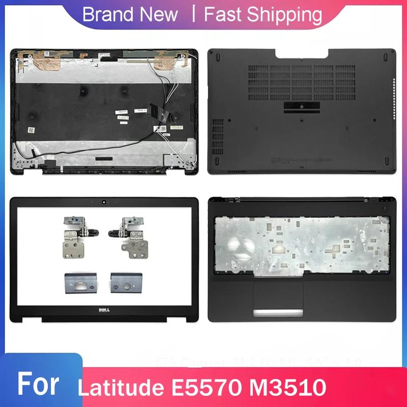 Ʈ LCD ĸ Ŀ   ø, ʷƮ  ĸ Ѳ, Dell Latitude E5570 M3510  ϴ ̽ ̽, ˽, ǰ